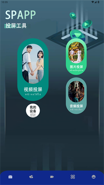 8X8X影视 (3)