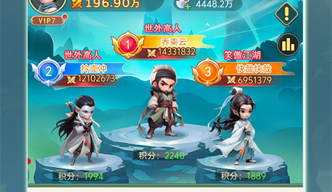 武侠称霸正式版