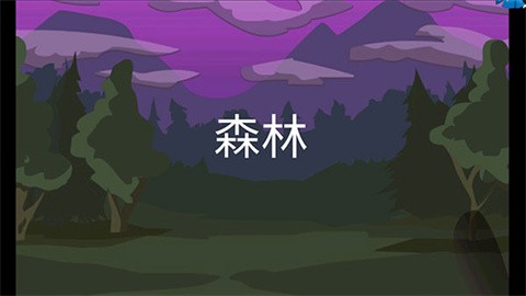 手指大战斧头兵 (2)