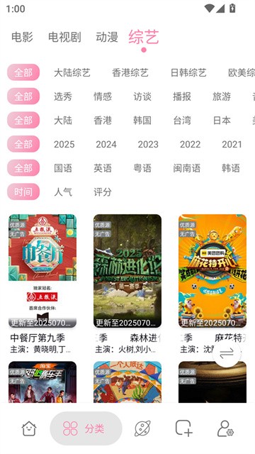启源影视 (4)