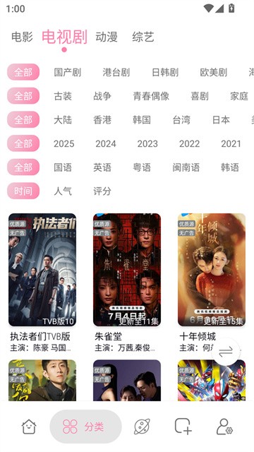 启源影视 (3)