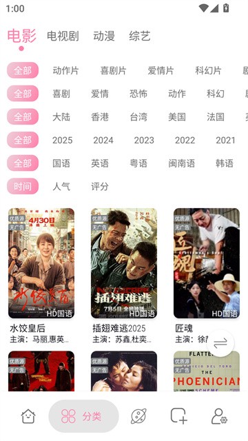 启源影视 (2)