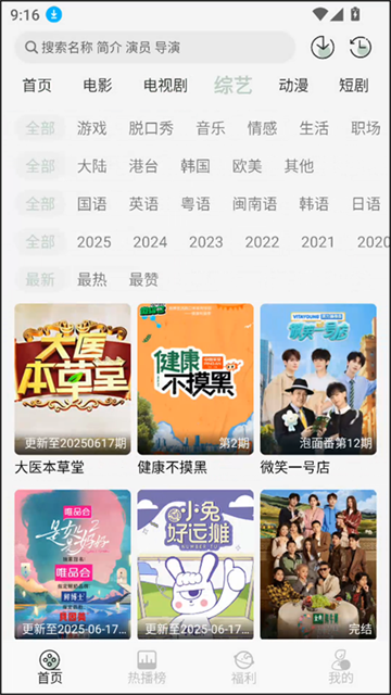 恋鱼影视 (3)