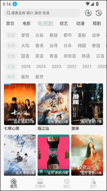 恋鱼影视 (2)