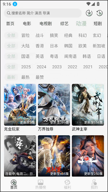 恋鱼影视 (5)
