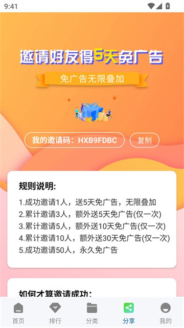 海狮视频 (4)