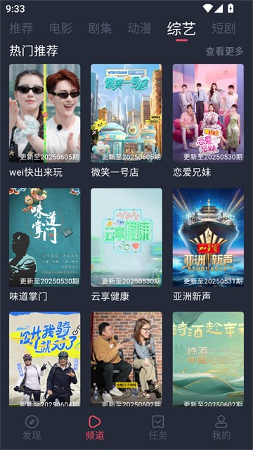 一只猫影视 (3)