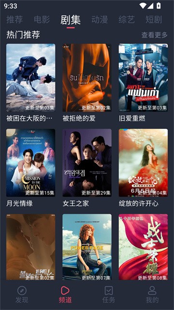 一只猫影视 (2)