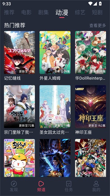 一只猫影视 (4)