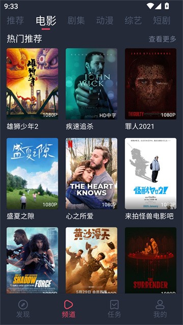 一只猫影视 (5)