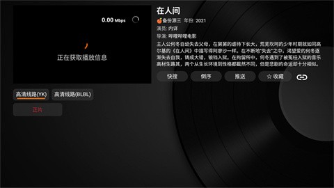 奇影视频 (3)