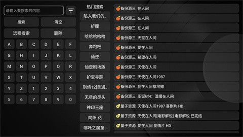 奇影视频 (1)