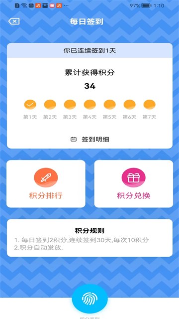 糖果漫画 (2)