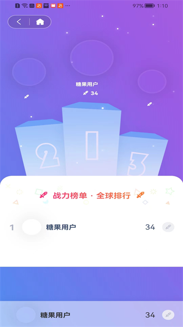 糖果漫画 (6)