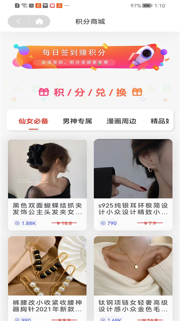 糖果漫画 (3)