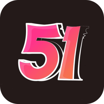 五一漫画app最新版