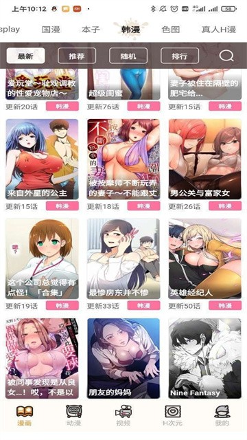 五一漫画 (2)