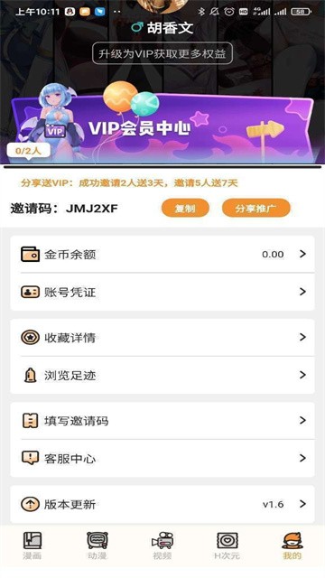 五一漫画 (3)