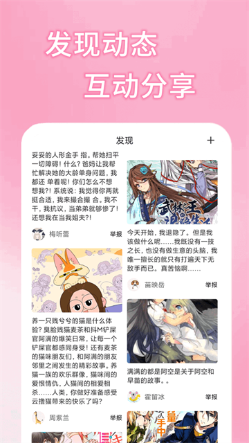 五一漫画 (1)