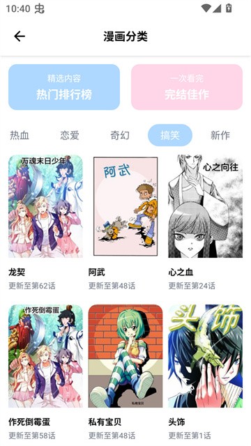 涩漫乐园 (3)