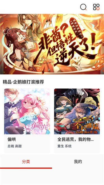 漫画宝岛 (6)