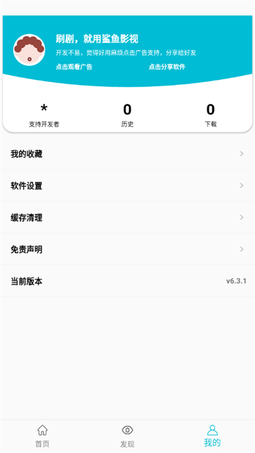 鲨鱼剧场 (7)