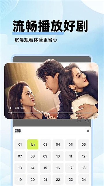剧美影视大全 (3)