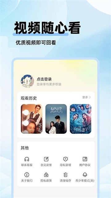 剧美影视大全 (5)