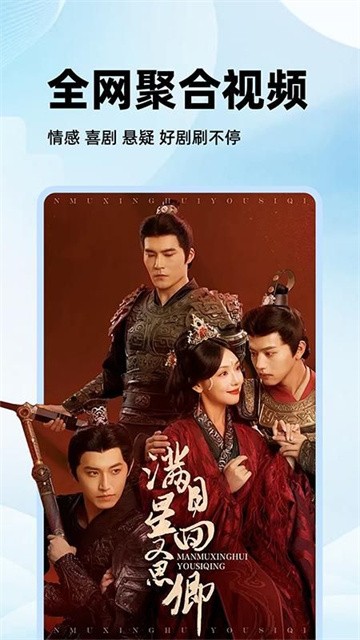剧美影视大全 (2)
