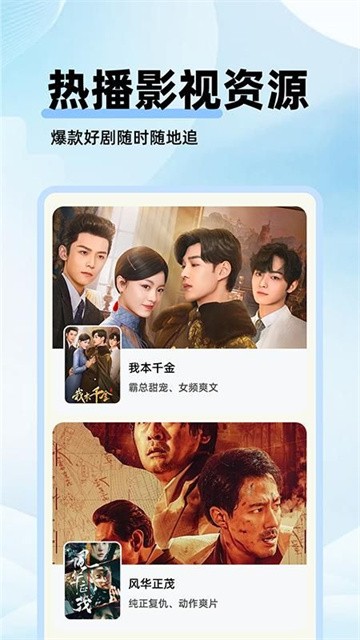 剧美影视大全 (4)