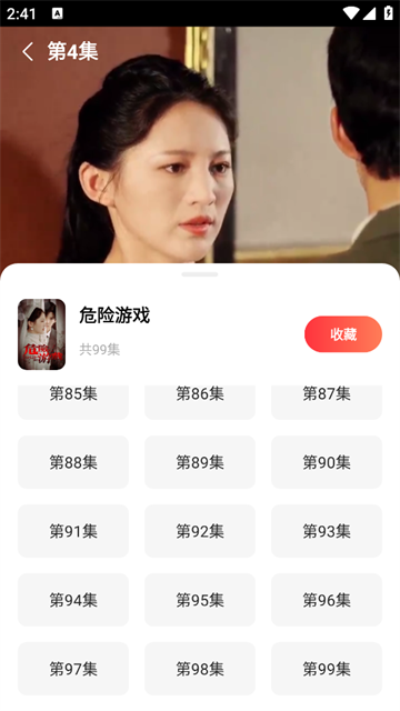 火柴短剧 (2)