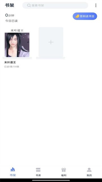 锦上书城 (2)