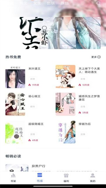 锦上书城 (3)