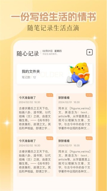 繁花小说 (5)