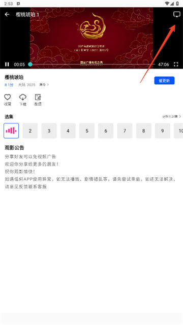 长青视频 (5)
