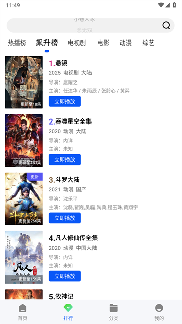 长青视频 (2)