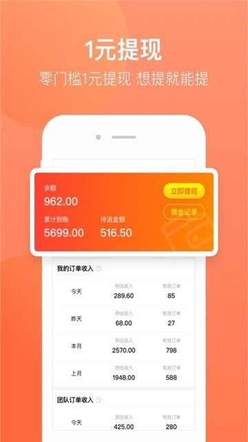 多多零元购 (3)