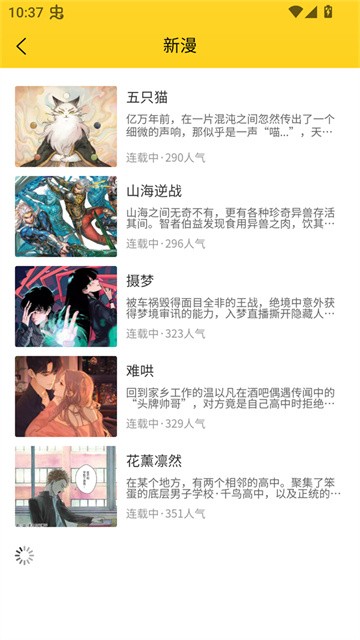 笔帽漫画 (5)