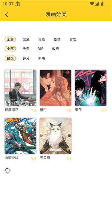 笔帽漫画 (2)