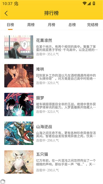 笔帽漫画 (3)