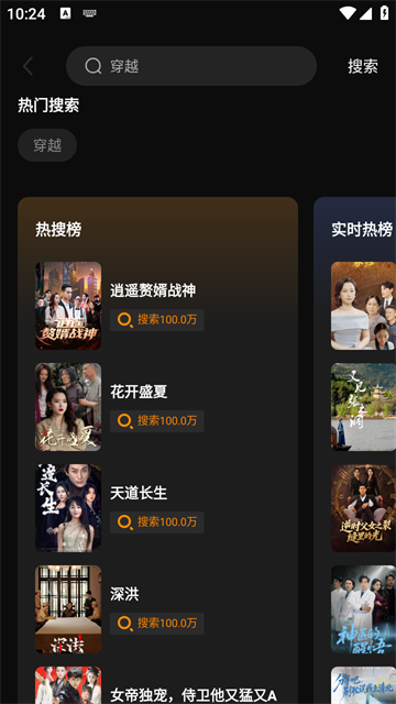 黔易多短剧 (3)
