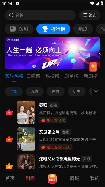 黔易多短剧 (4)