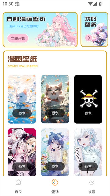 可达漫画 (2)
