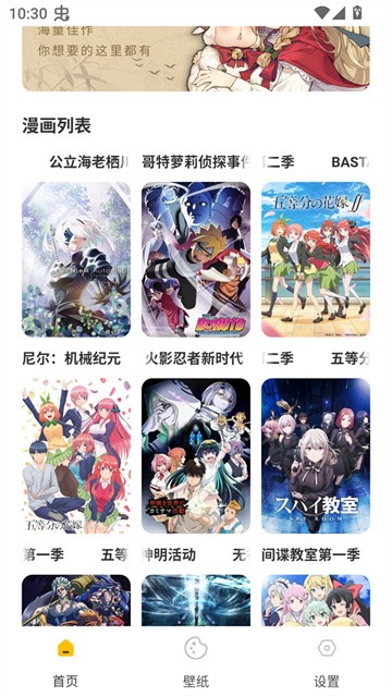 可达漫画 (1)