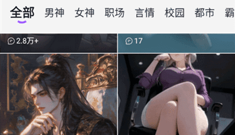TofaiAi最新版