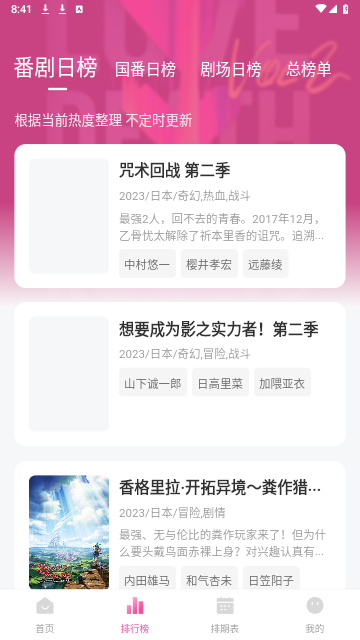灵云动漫 (5)