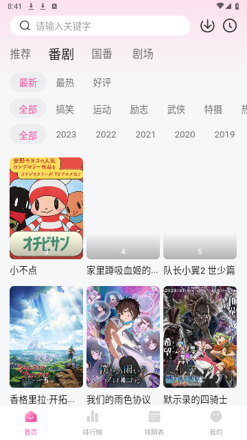 灵云动漫 (3)