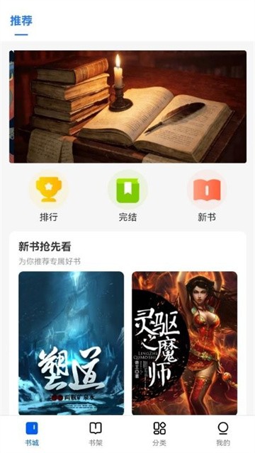 云梦轩 (4)