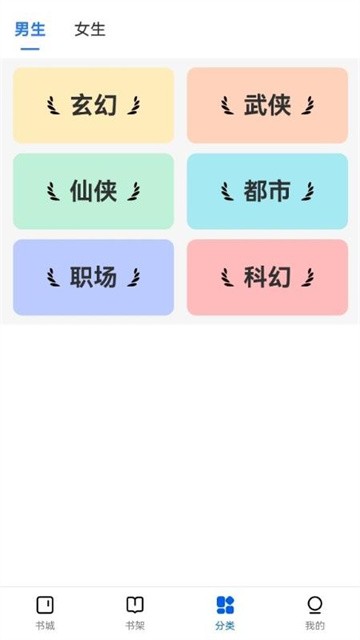 云梦轩 (1)
