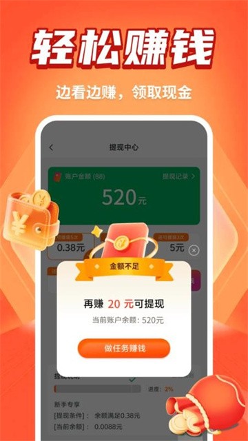 追书免费阁 (4)
